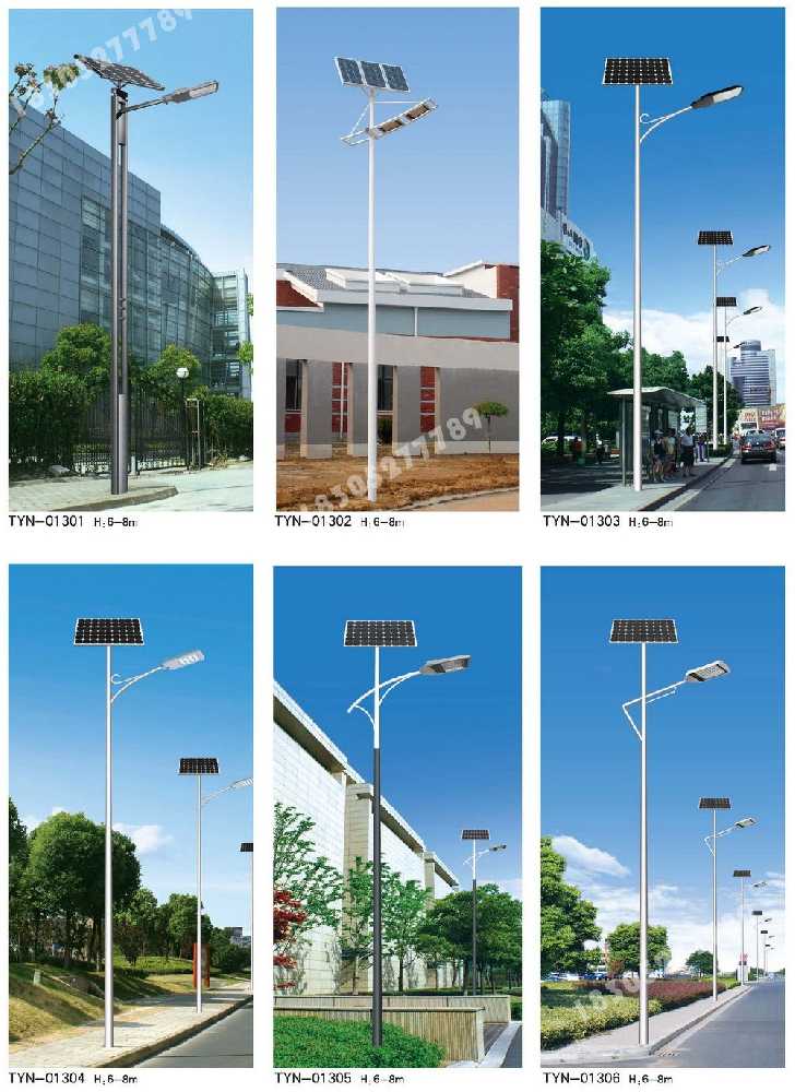 颍上县市政道路太阳能路灯